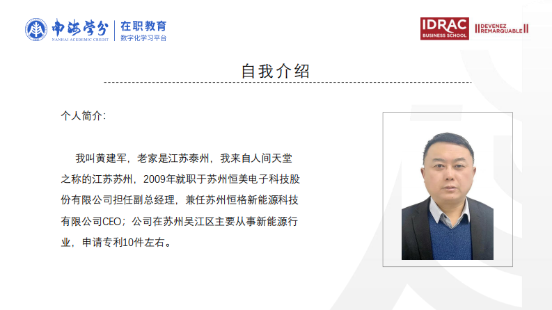 合肥市新能源车主里程焦虑对蔚来汽车销售的影响研究-第2页-缩略图