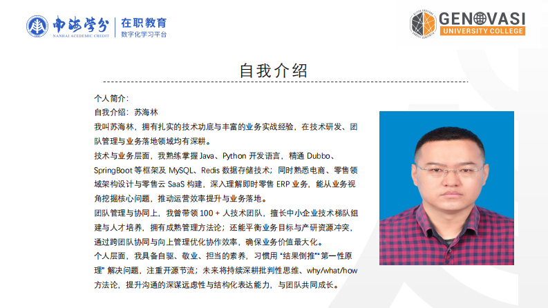 数字化转型对T 公司生产制造成本的影响研究-第2页-缩略图