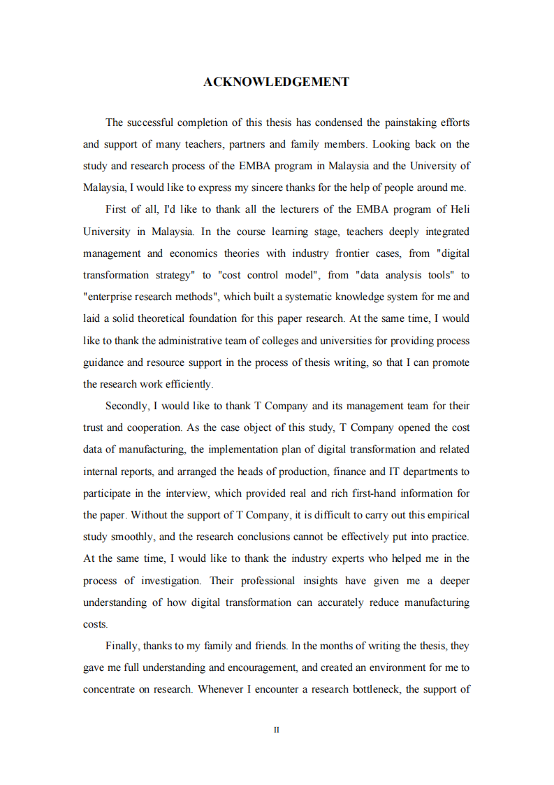 数字化转型对T 公司生产制造成本的影响研究-第3页-缩略图