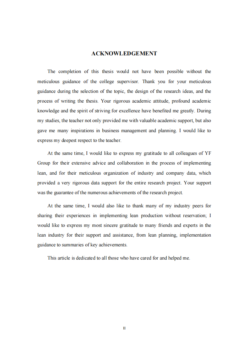 JSYF公司执行精益生产对企业绩效的影响研究-第3页-缩略图