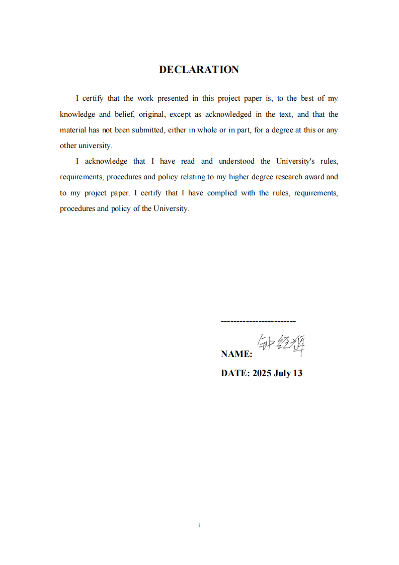 艾迪康企业员工工作满意度与离职倾向的研究-第2页-缩略图