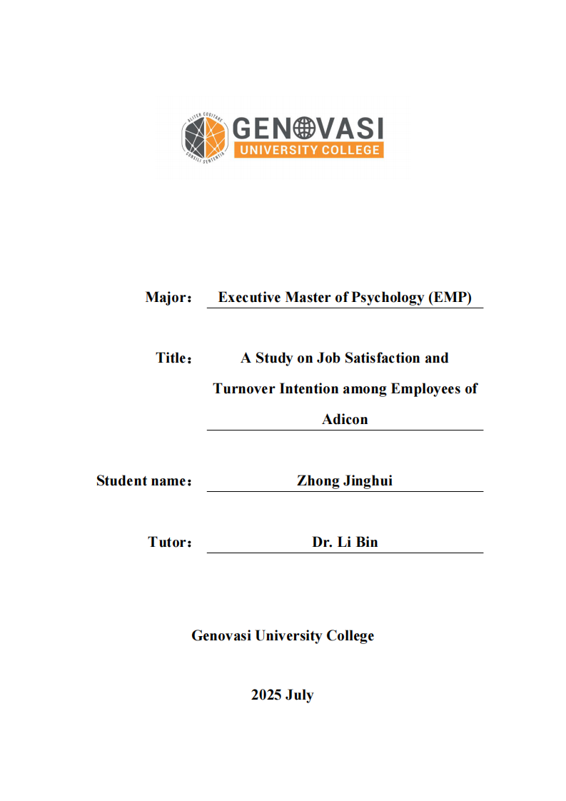 艾迪康企业员工工作满意度与离职倾向的研究-第1页-缩略图