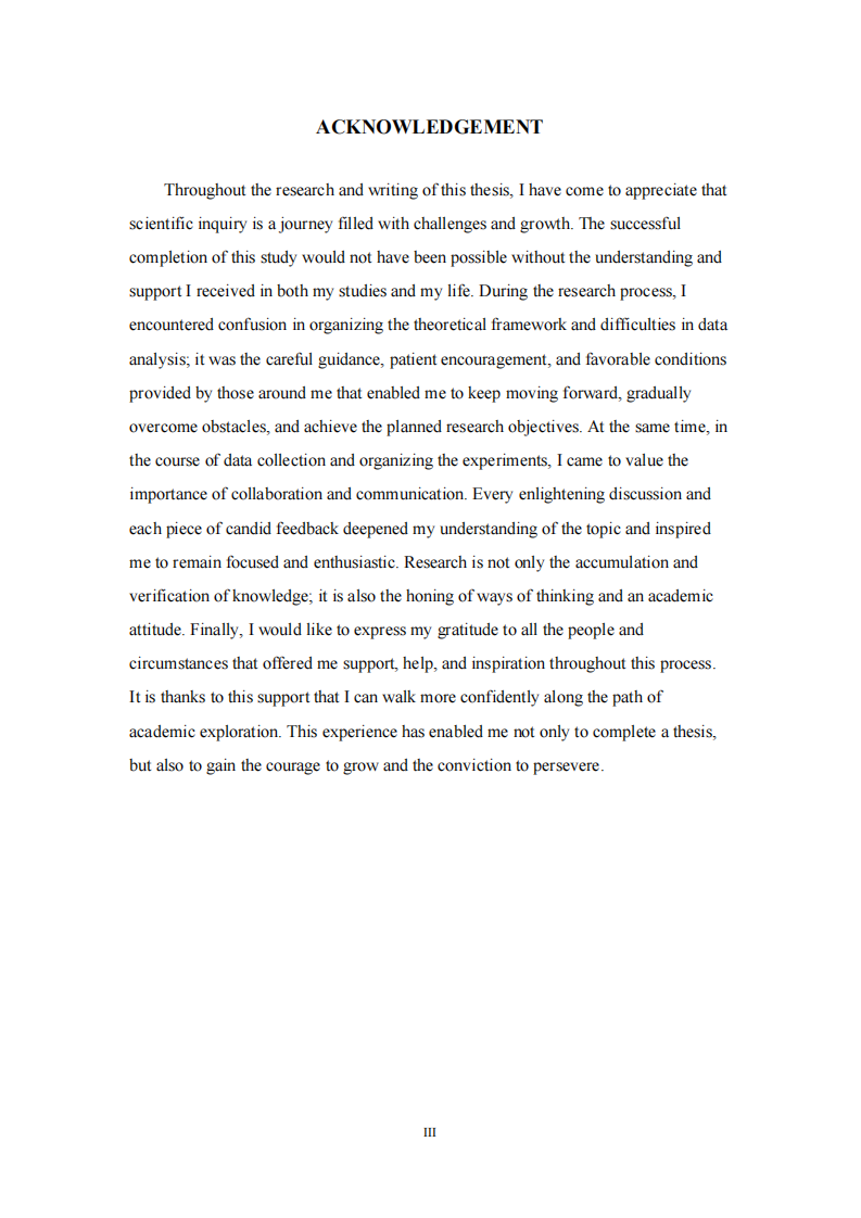 青春期早期青少年心智化缺失对人际交往的影响研究-第3页-缩略图