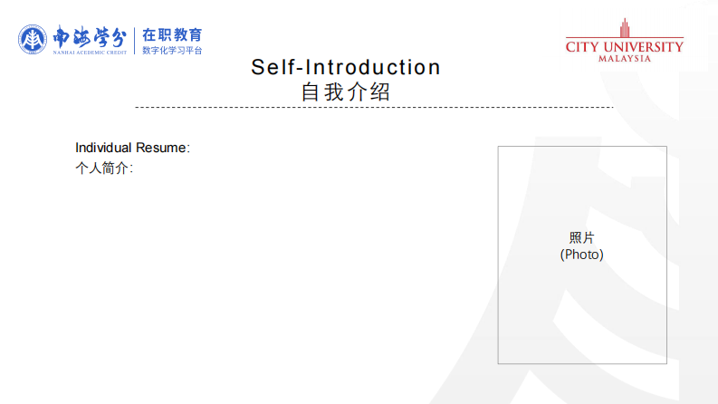 青春期早期青少年心智化缺失对人际交往的影响研究-第2页-缩略图