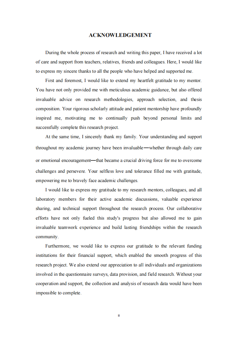 比亚迪新能源汽车在广州广物君豪4S店售后服务对用户忠诚度的影响研究-第3页-缩略图