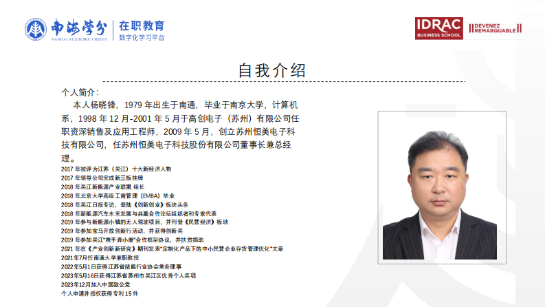 比亚迪新能源汽车在广州广物君豪4S店售后服务对用户忠诚度的影响研究-第2页-缩略图