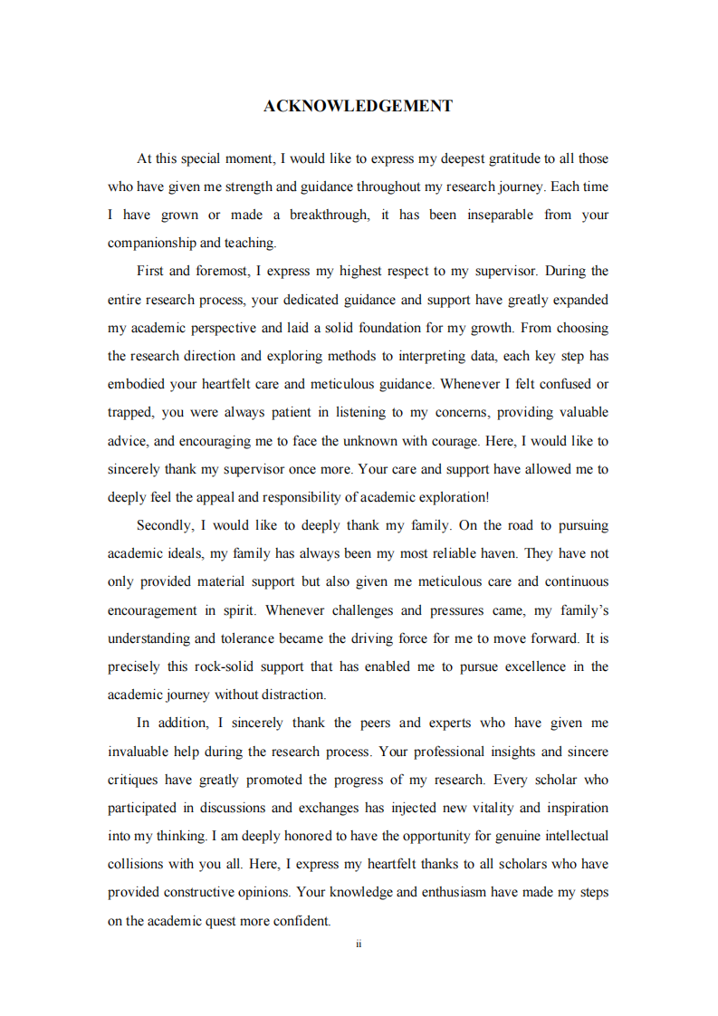 MDS咖啡烘焙工厂生豆供应商选择策略研究-第3页-缩略图