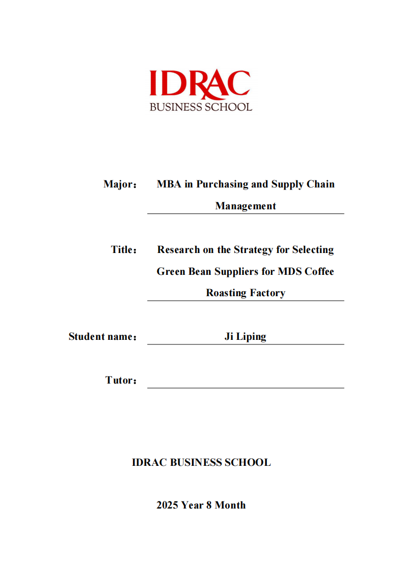 MDS咖啡烘焙工厂生豆供应商选择策略研究-第1页-缩略图