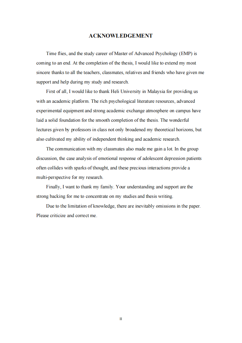 童年期创伤对青少年抑郁症患者情绪反应抑制功能的影响-第3页-缩略图