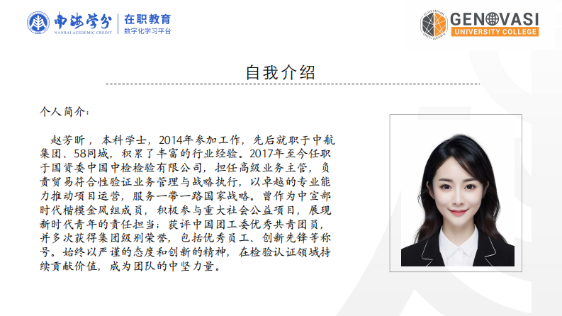 企业风险控制影响因素研究——以湖北宜化为例-第2页-缩略图