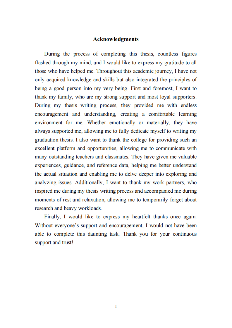 企业风险控制影响因素研究——以湖北宜化为例-第2页-缩略图