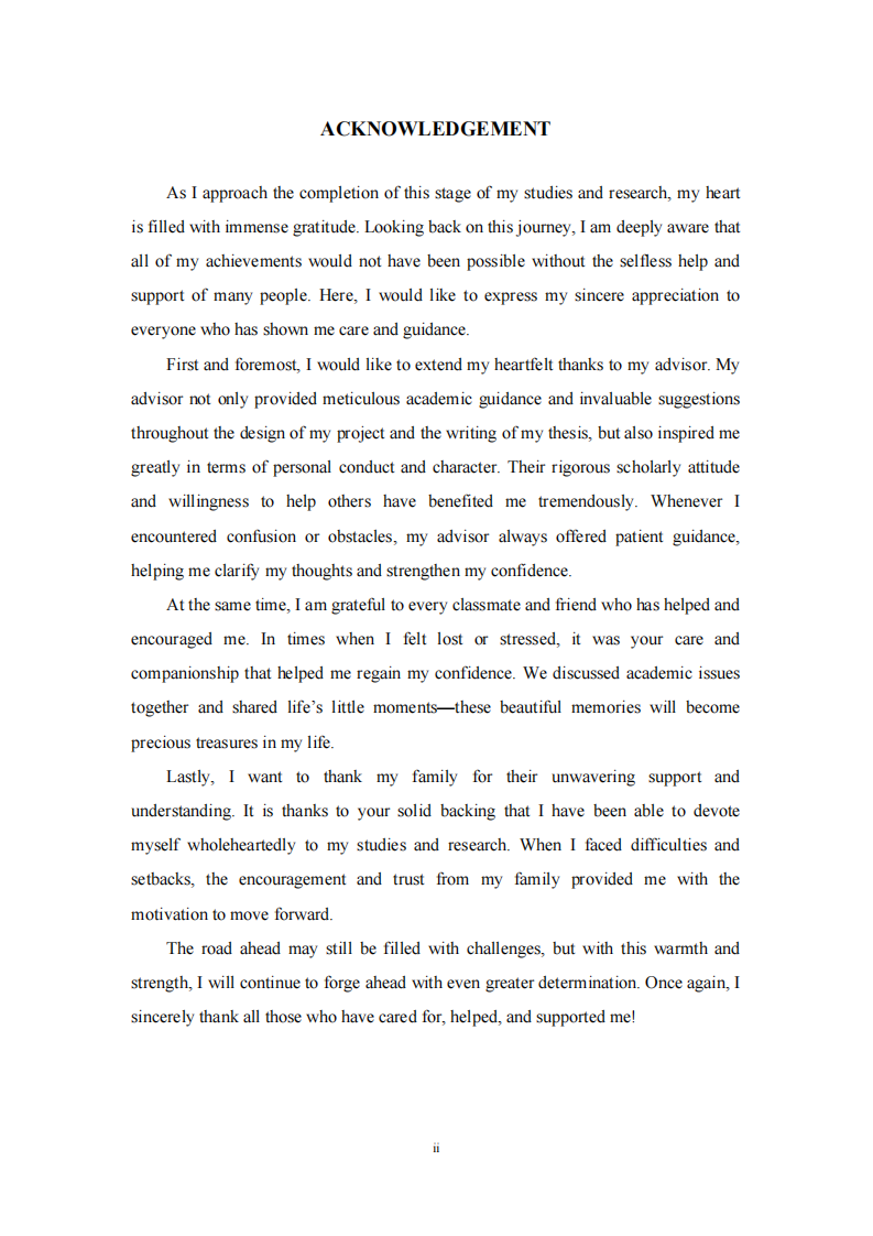 中等职业学校教师科研素养影响因素研究-第3页-缩略图