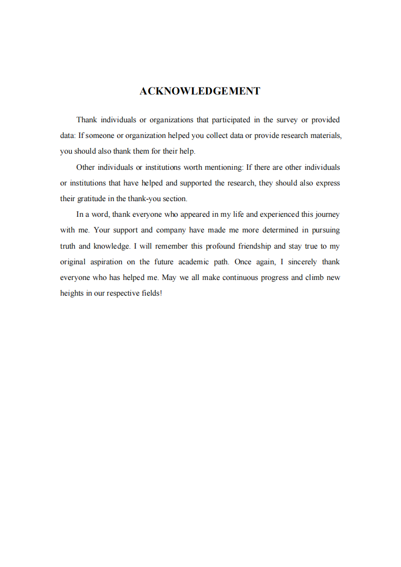 杭州湾海域生态修复补偿机制的协同治理模式构建——基于全球工商管理理论与研究-第3页-缩略图