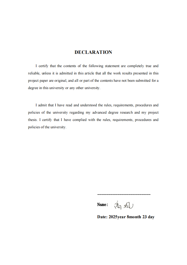 杭州湾海域生态修复补偿机制的协同治理模式构建——基于全球工商管理理论与研究-第2页-缩略图