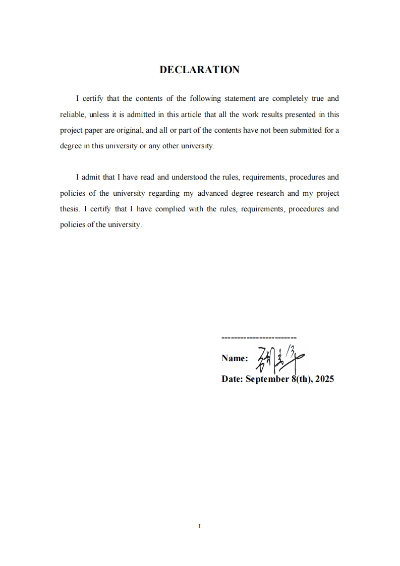 中小企业数字化转型对创新绩效的影响研究-第2页-缩略图