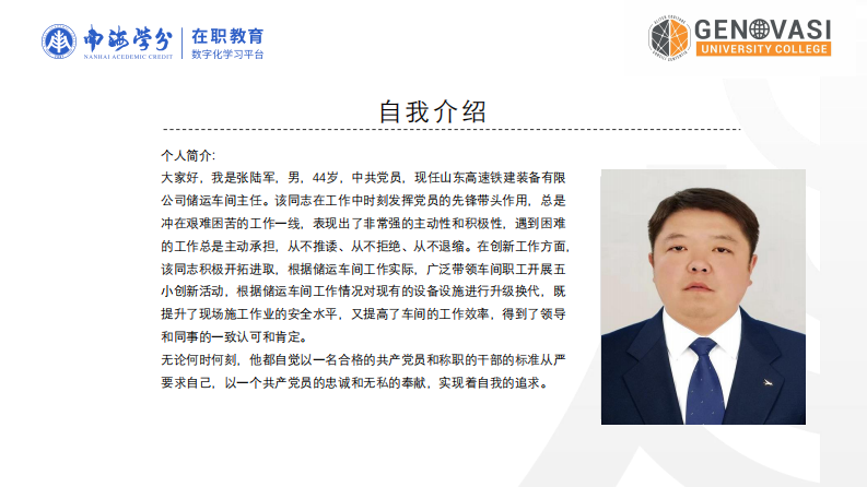 中小企业数字化转型对创新绩效的影响研究-第2页-缩略图