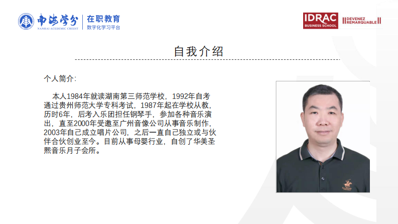 月子中心服务营销策略研究-第2页-缩略图