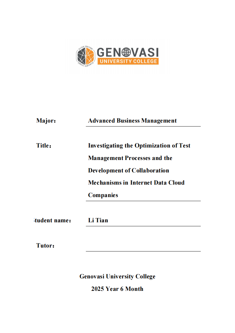 互联网数据云公司测试管理流程优化协作机制构建研究-第1页-缩略图