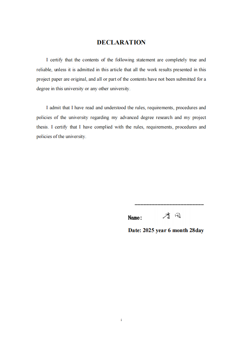 互联网数据云公司测试管理流程优化协作机制构建研究-第2页-缩略图