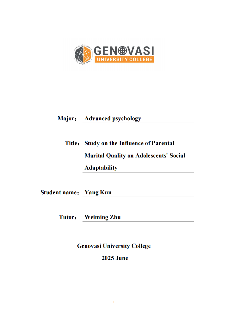 父母婚姻质量对青少年社会适应能力的影响研究-第1页-缩略图