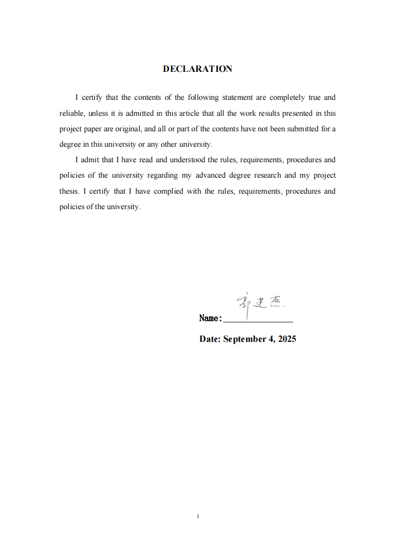 招商银行数字化转型对企业绩效的影响研究-第3页-缩略图