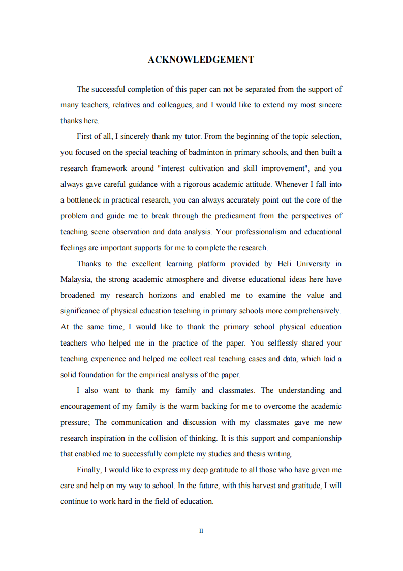 小学羽毛球专项教学中兴趣培养与技能提升的实践探究-第3页-缩略图