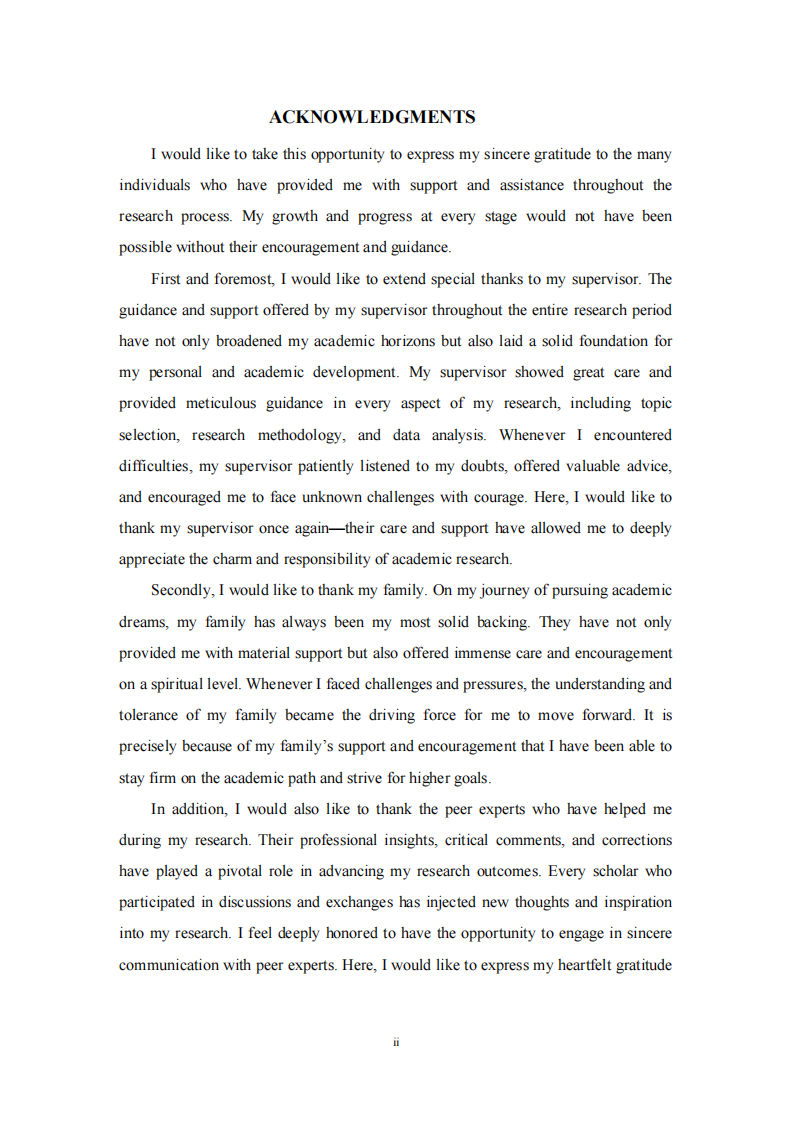 人上融融 SaaS 拓客系统对助贷数字化转型绩效的影响研究-第3页-缩略图