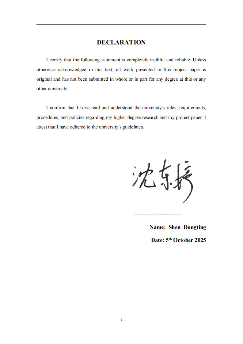 金融科技对中国商业银行经营风险影响研究-第2页-缩略图