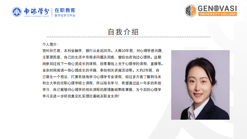 高中生情绪智力、学业情绪与英语成绩的关系研究-第2页-缩略图