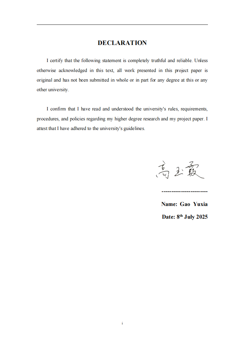 人工智能对制造业就业质量影响研究-第3页-缩略图