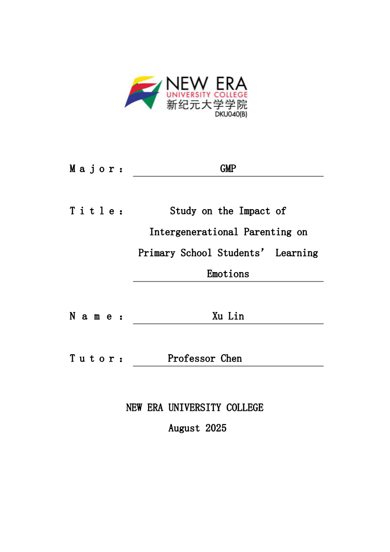 隔代教育对小学生学习情绪的影响研究-第1页-缩略图