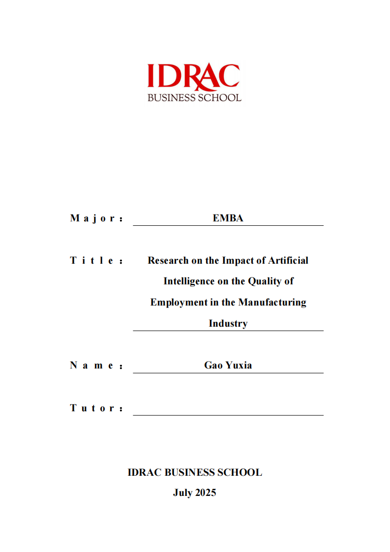 人工智能对制造业就业质量影响研究-第1页-缩略图