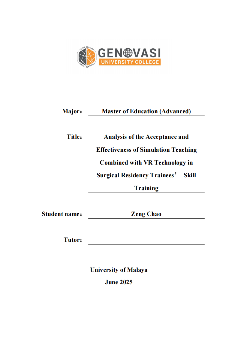 模拟教学＋VR 技术在外科规培生技能训练中的接受度与成效分析-第1页-缩略图