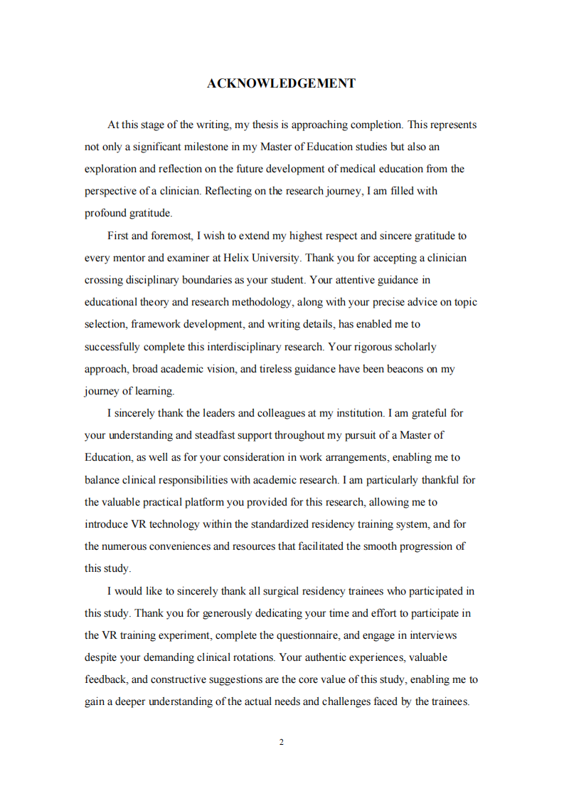 模拟教学＋VR 技术在外科规培生技能训练中的接受度与成效分析-第3页-缩略图