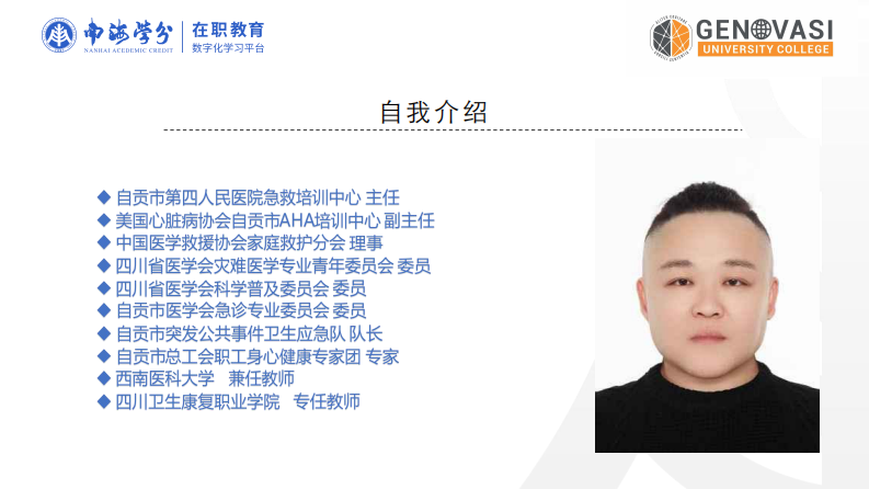 模拟教学＋VR 技术在外科规培生技能训练中的接受度与成效分析-第2页-缩略图