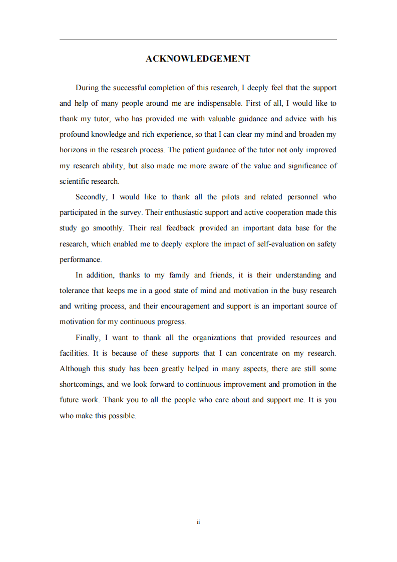 飞行员自我评价对安全绩效的影响研究-第3页-缩略图