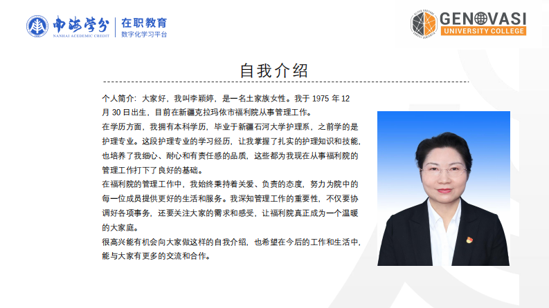 心理虐待对青少年关系攻击的影响研究-第2页-缩略图