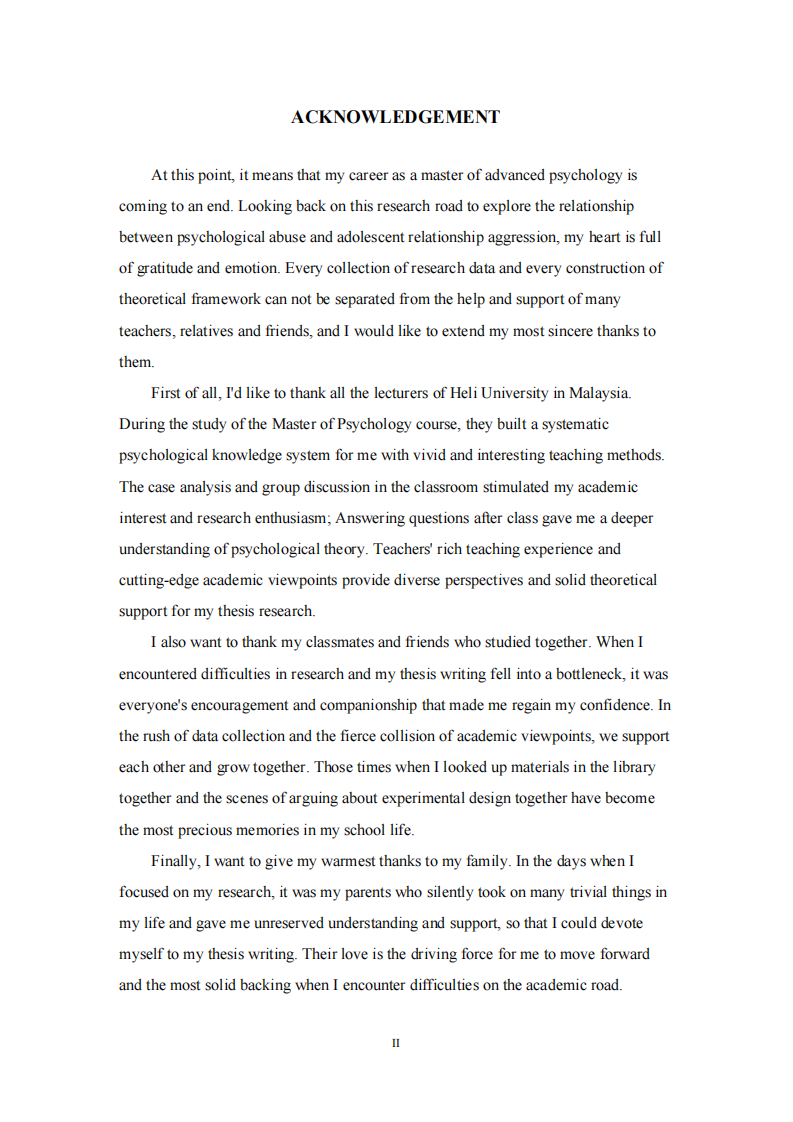 心理虐待对青少年关系攻击的影响研究-第3页-缩略图