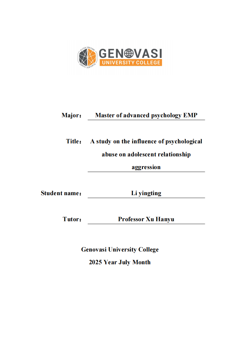 心理虐待对青少年关系攻击的影响研究-第1页-缩略图