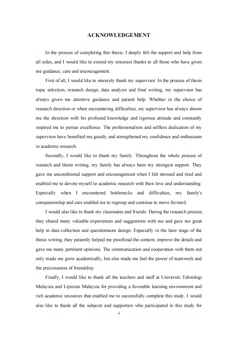 青少年厌学态度测试有效性分析研究-第3页-缩略图