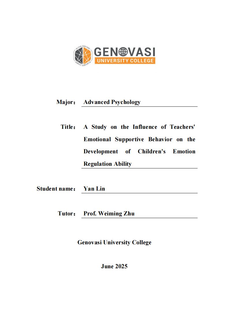 教師情緒支持行為對兒童情緒調節(jié)能力發(fā)展的影響研究-第1頁-縮略圖