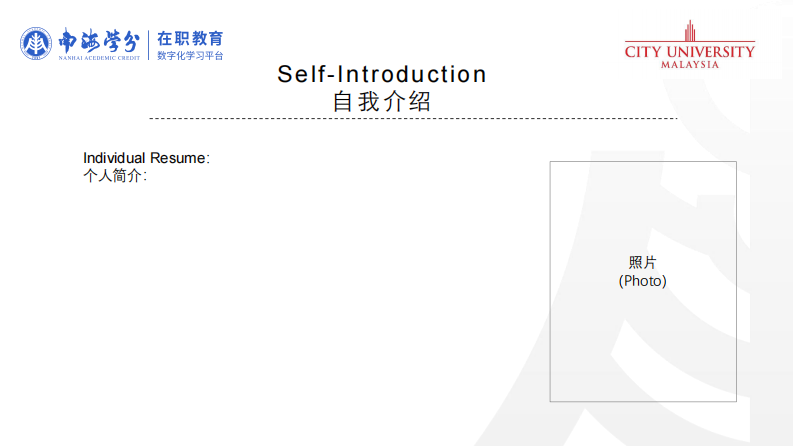 T 企业非物质激励与新生代员工关系研究-第2页-缩略图