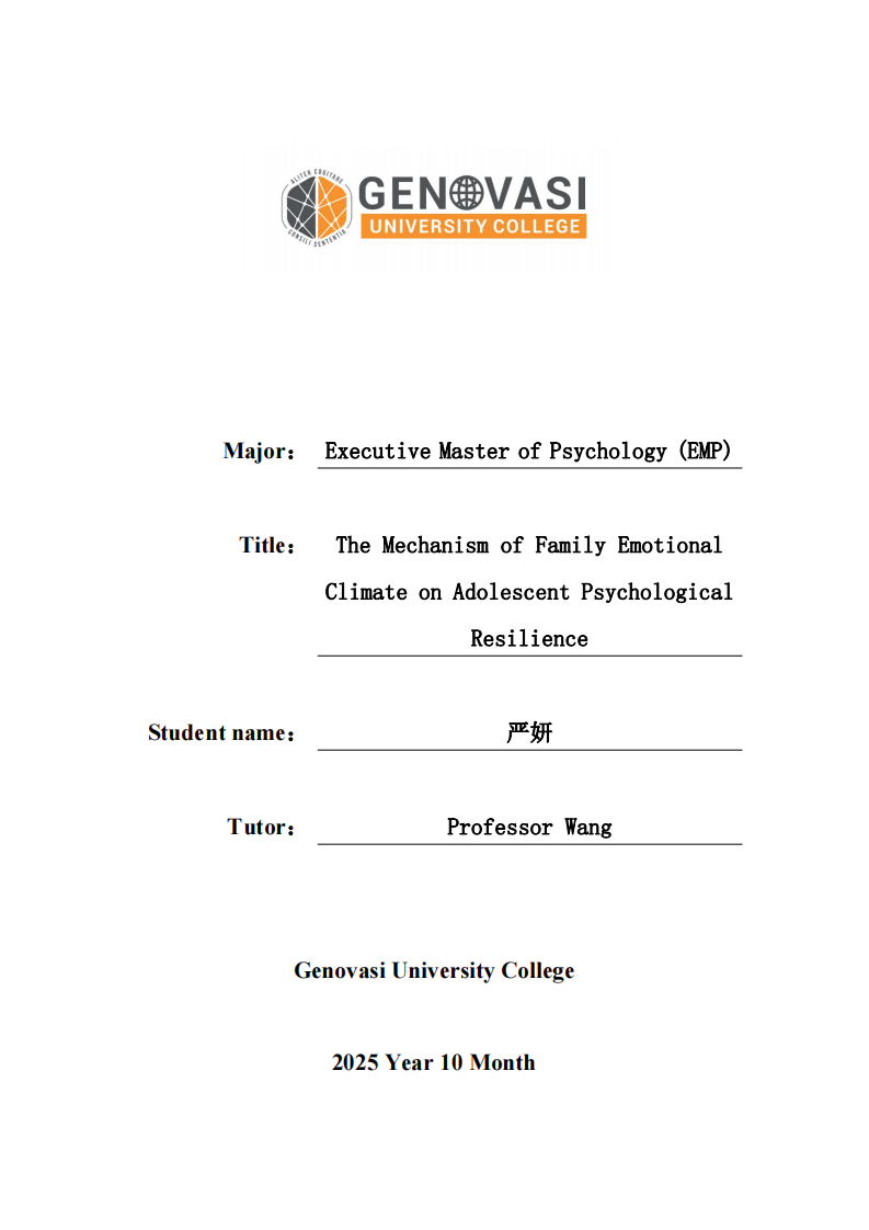 家庭情绪氛围对青少年心理韧性的作用机制研究-第1页-缩略图