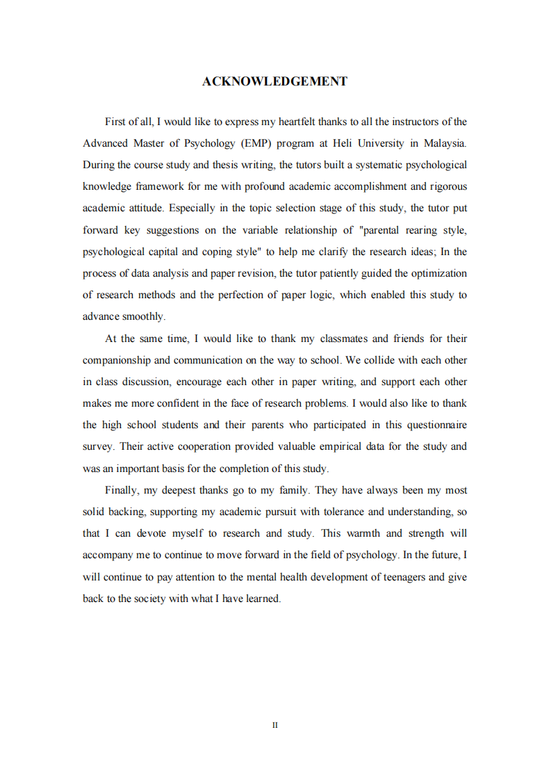 高中生父母教養(yǎng)方式、心理資本和應(yīng)對(duì)方式的關(guān)系研究-第3頁(yè)-縮略圖