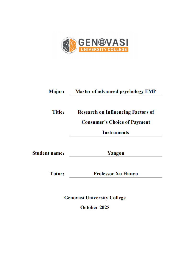 消费者支付工具选择影响因素研究-第1页-缩略图