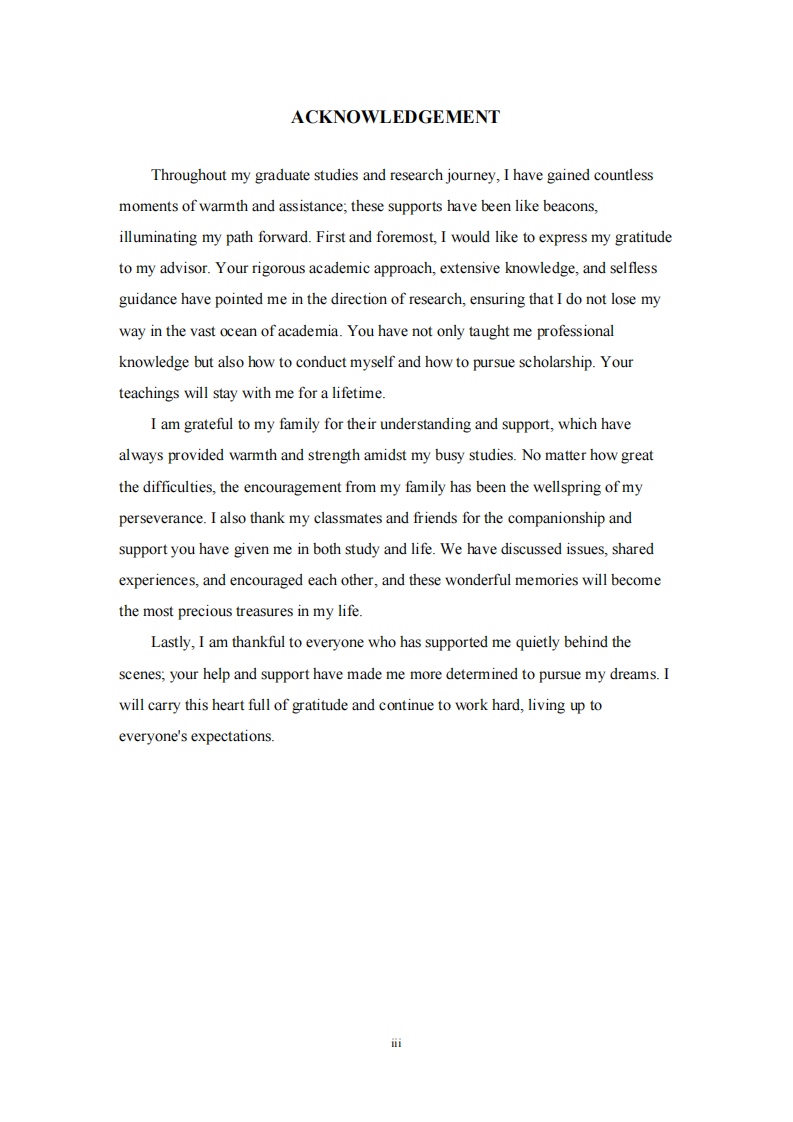 家庭差别对待和青少年心理健康的关系研究-第3页-缩略图