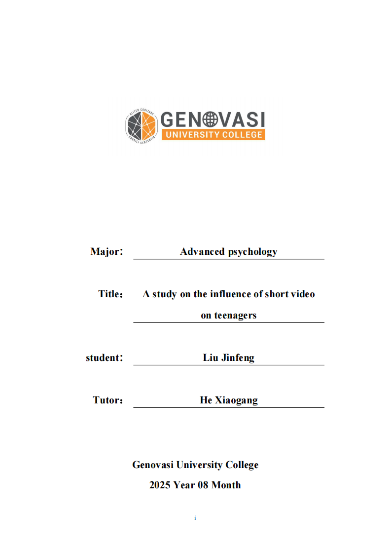 短視頻對青少年的影響研究-第1頁-縮略圖