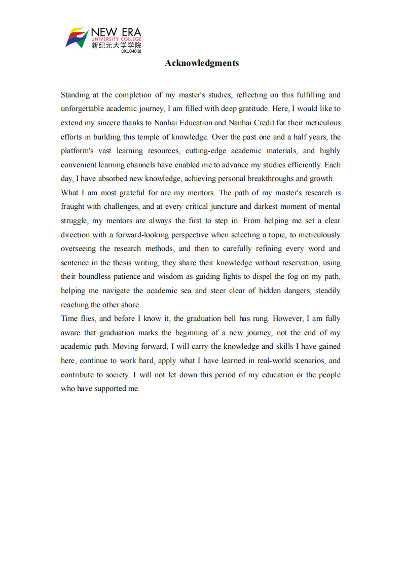 基于用户画像的T公司跨境电商平台的精准营销策略研究-第3页-缩略图