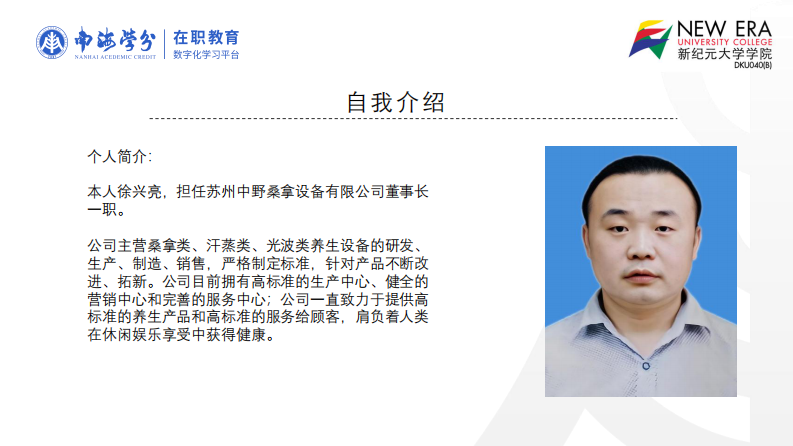 基于用户画像的T公司跨境电商平台的精准营销策略研究-第2页-缩略图