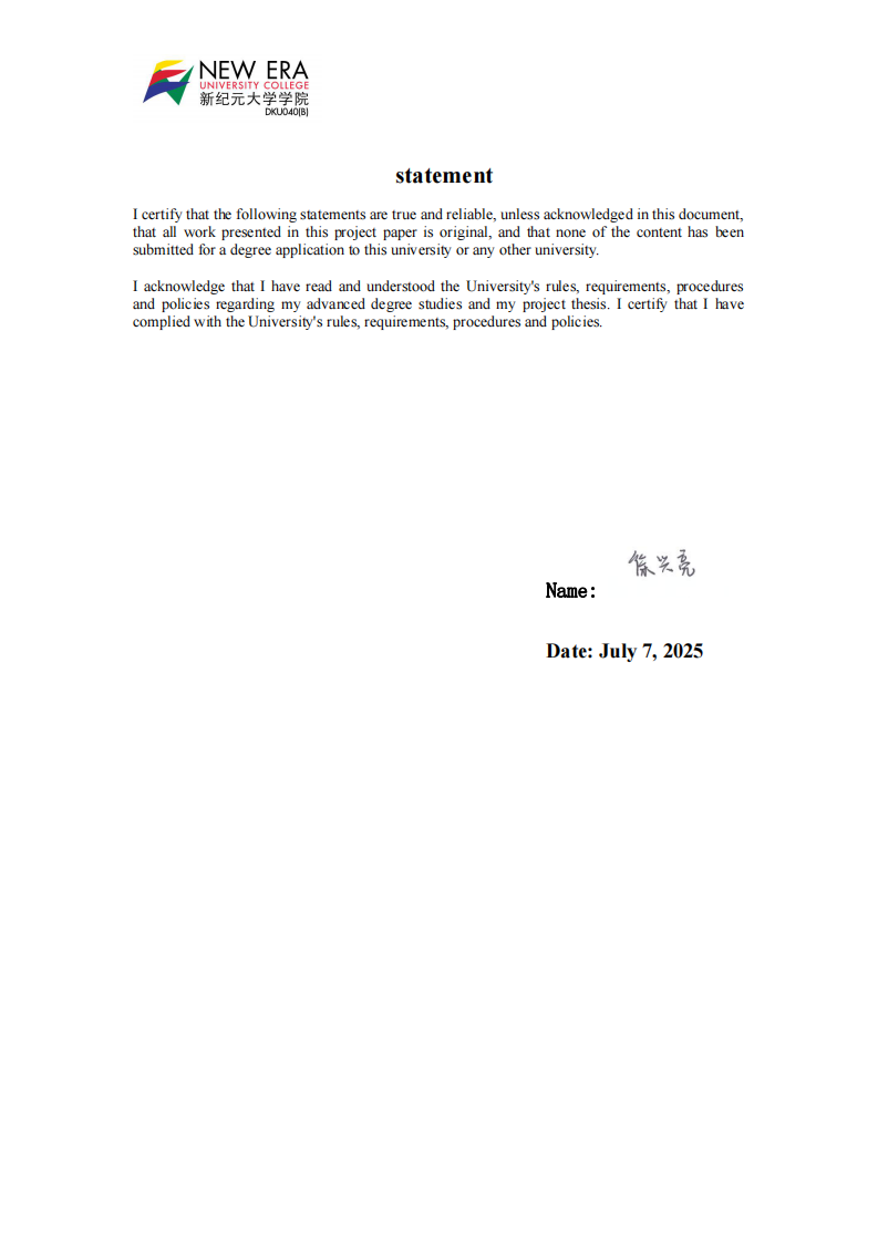 基于用户画像的T公司跨境电商平台的精准营销策略研究-第2页-缩略图